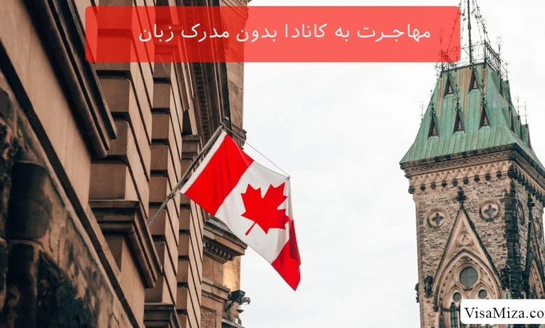زبان