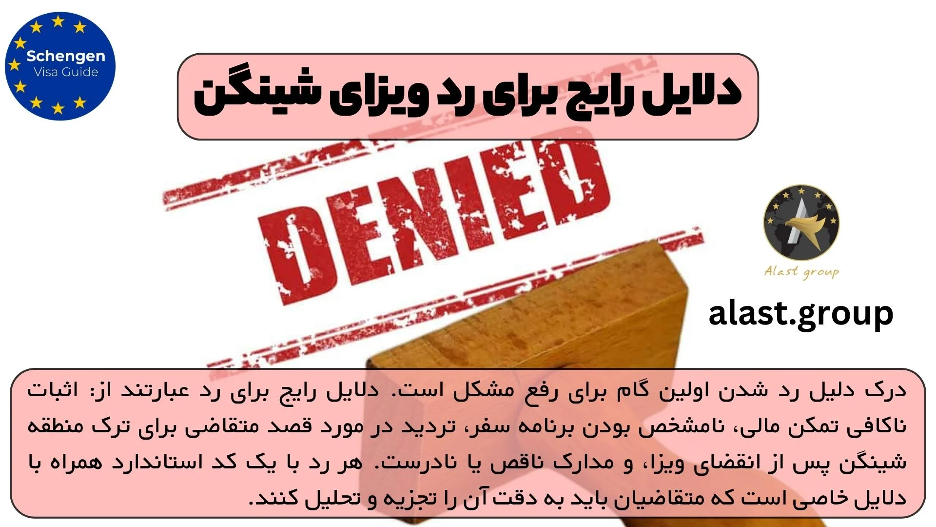گردشگری و مهاجرت
