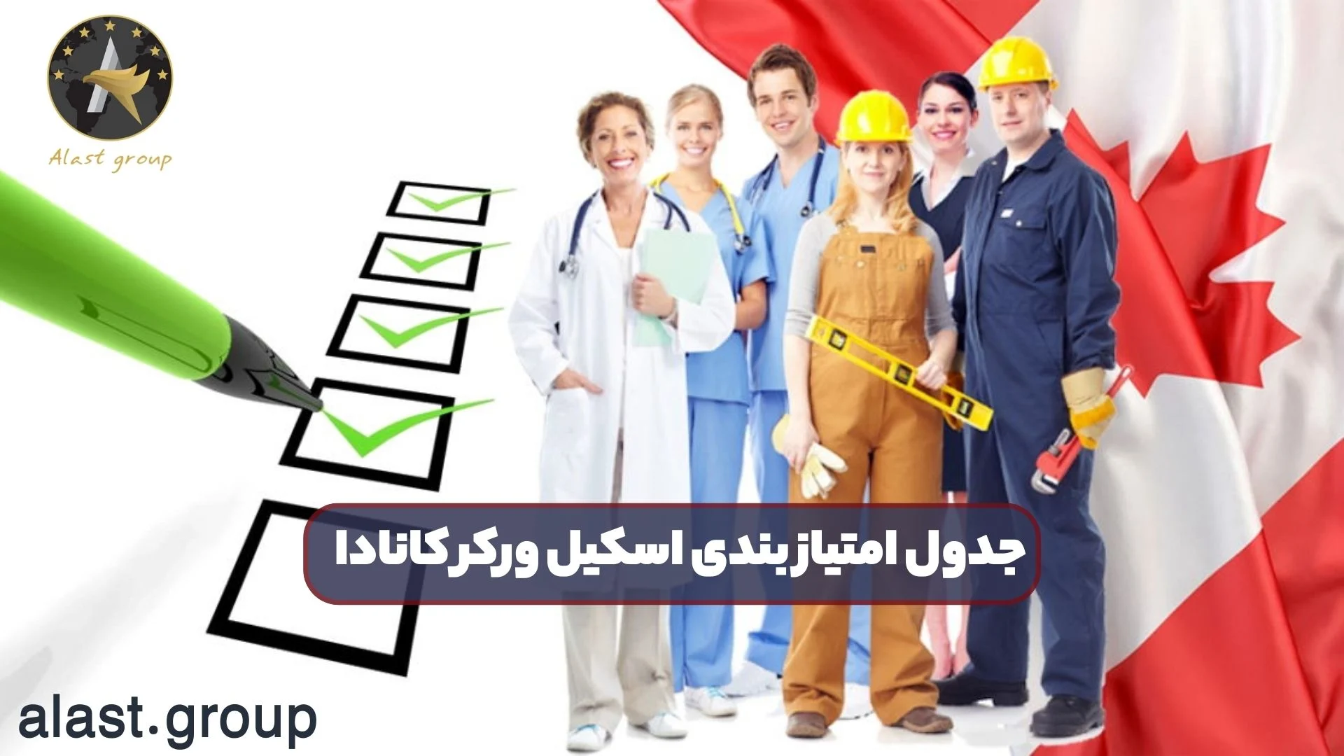 گردشگری و مهاجرت