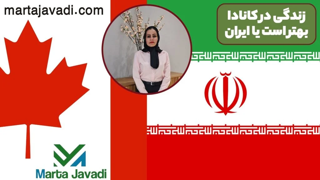 گردشگری و مهاجرت