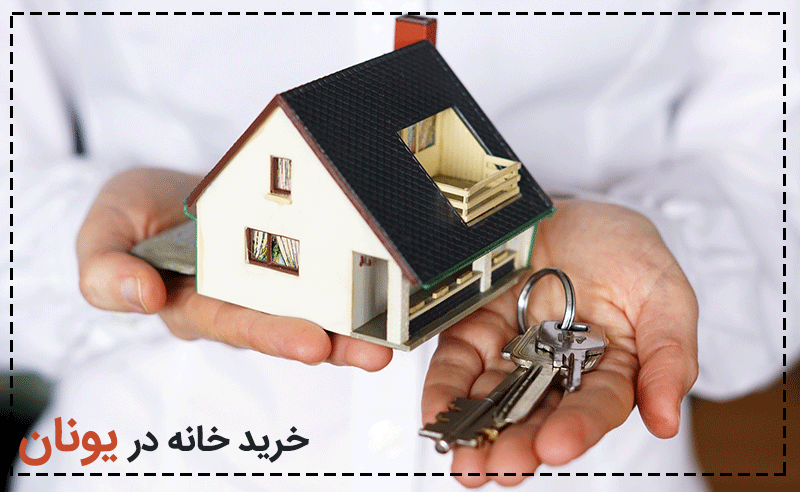 اقامت