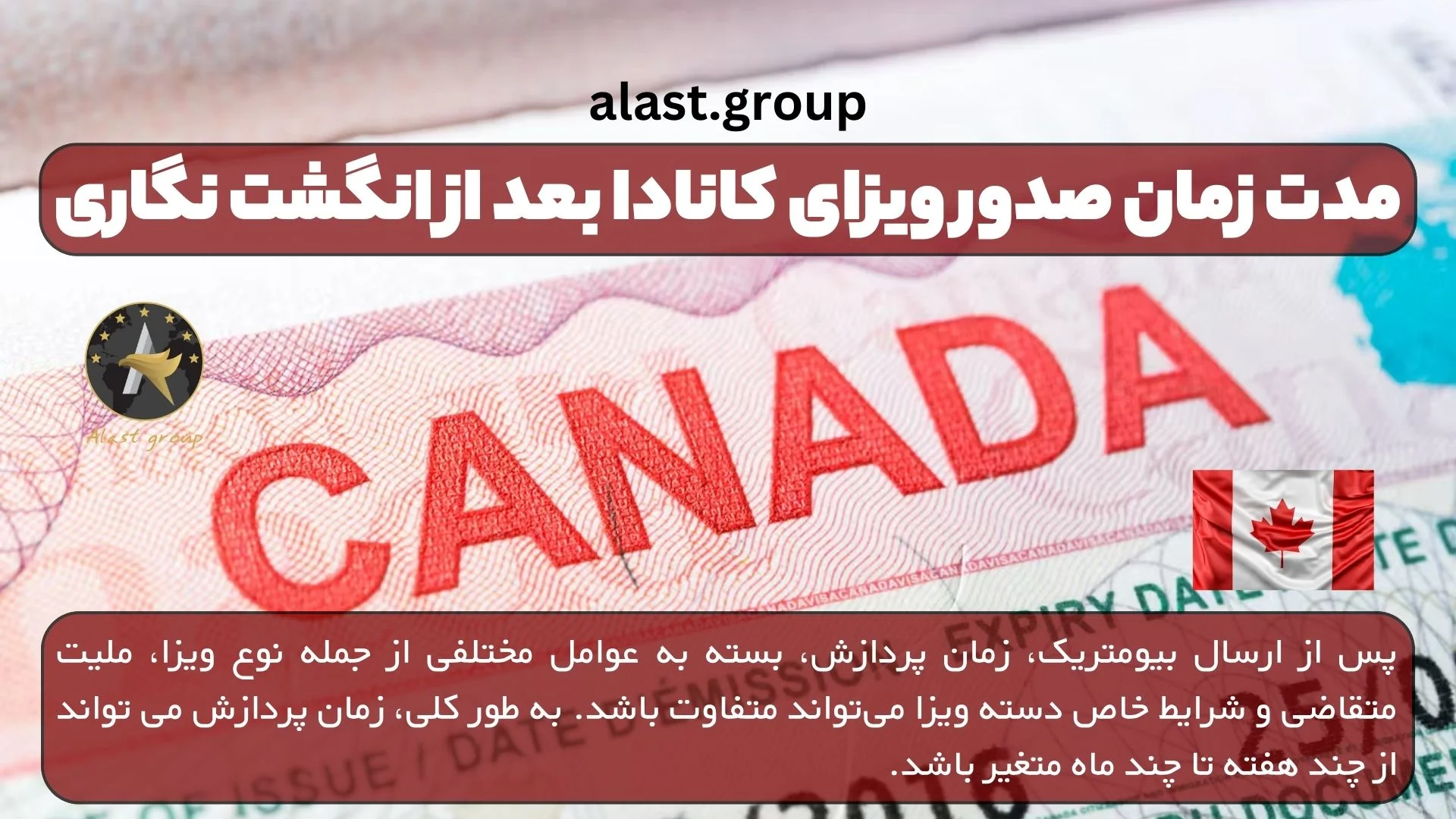 گردشگری و مهاجرت
