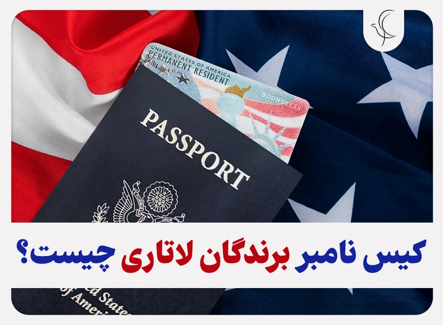 گردشگری و مهاجرت