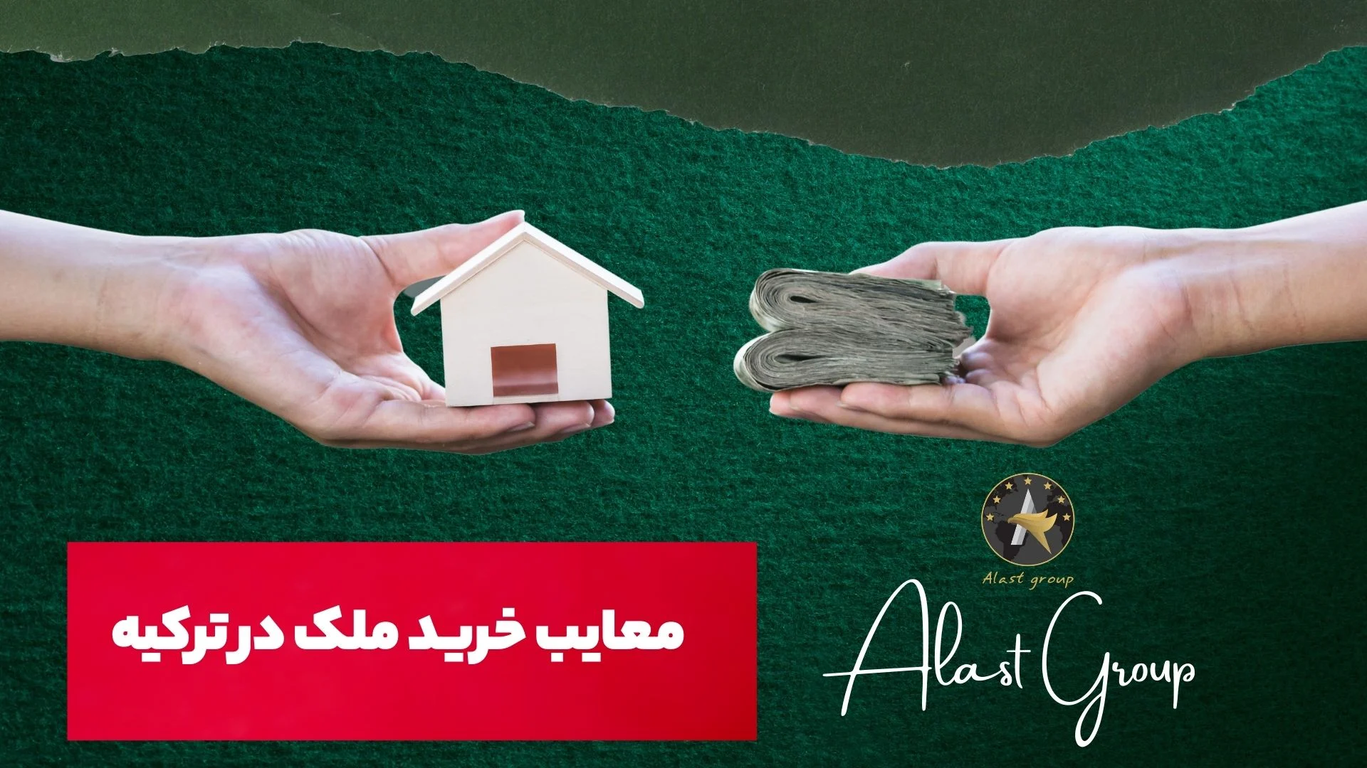 گردشگری و مهاجرت
