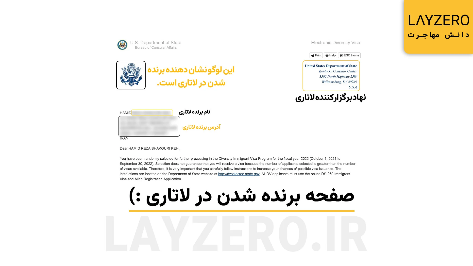 گردشگری و مهاجرت