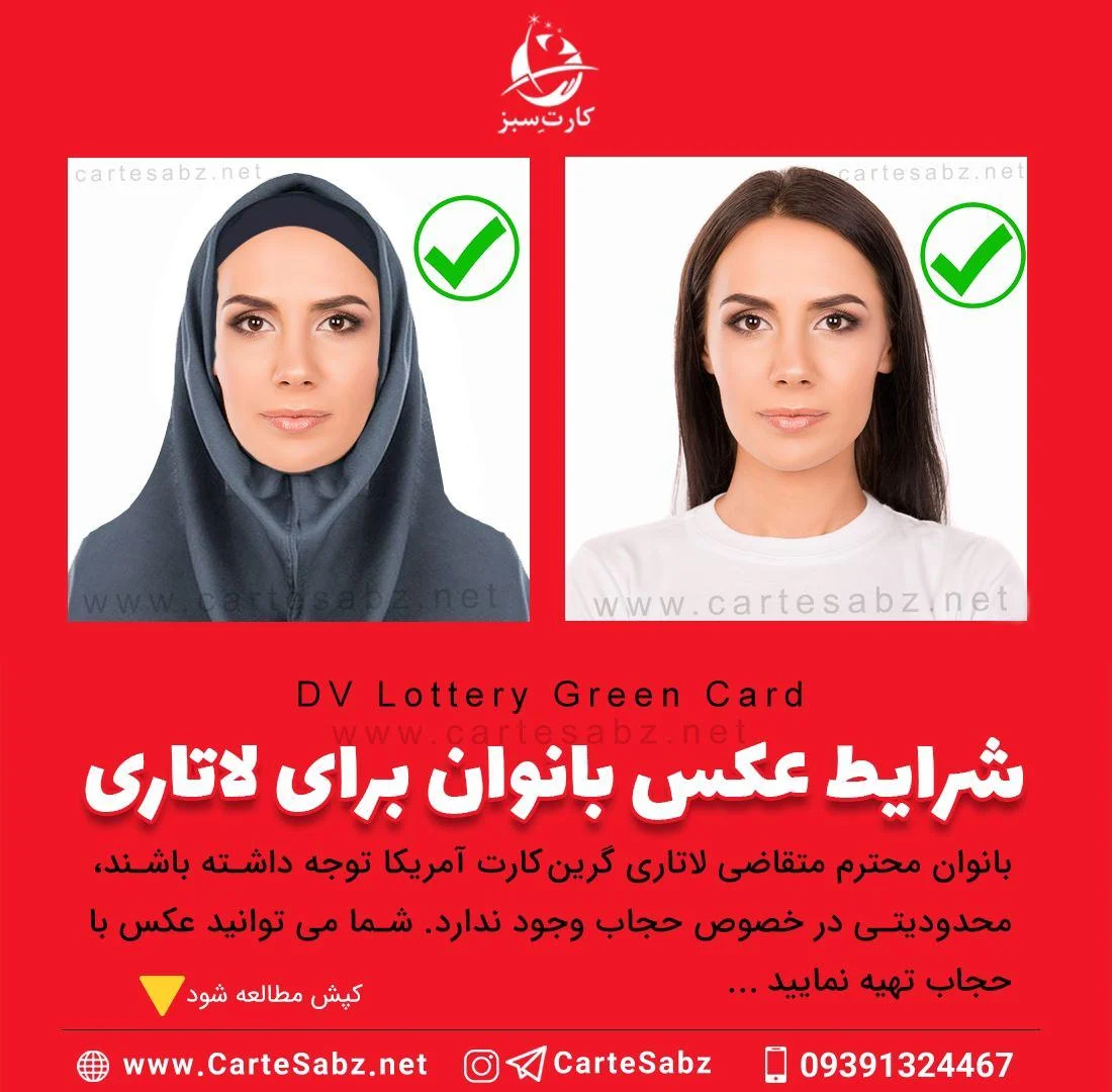 گردشگری و مهاجرت