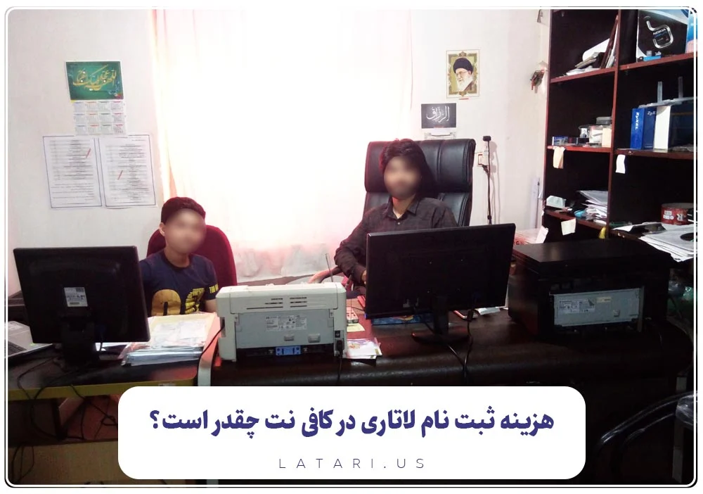 گردشگری و مهاجرت