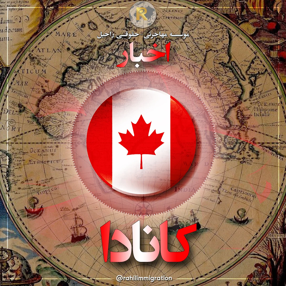 گرین