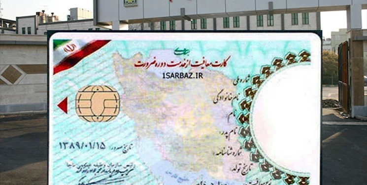 گردشگری و مهاجرت