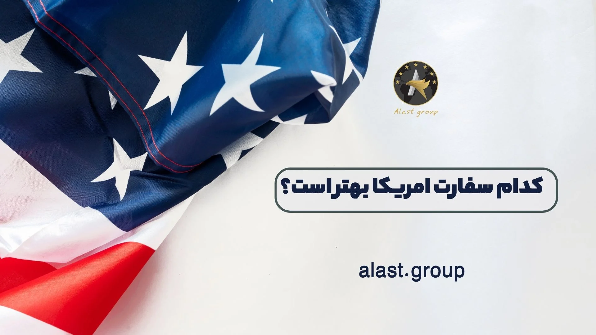 گردشگری و مهاجرت