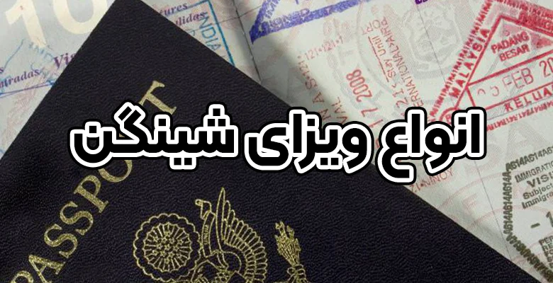 گردشگری و مهاجرت