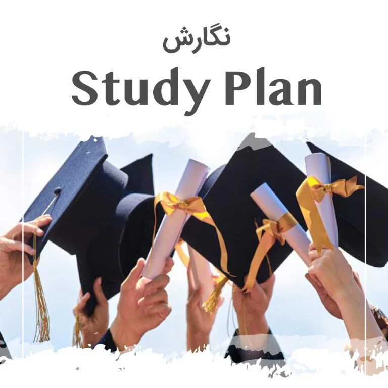 گردشگری و مهاجرت