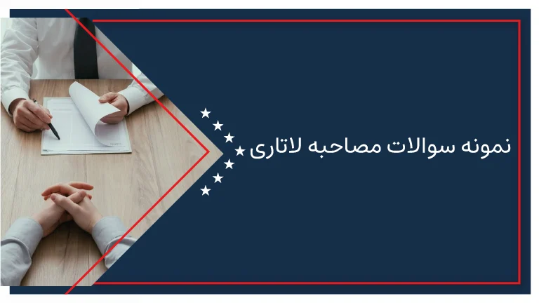 گردشگری و مهاجرت