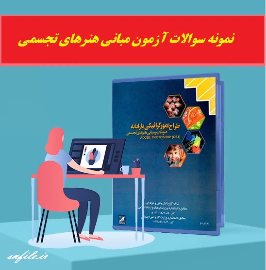گردشگری و مهاجرت