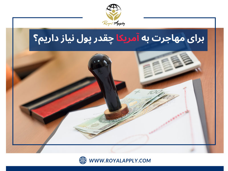 مهاجرت