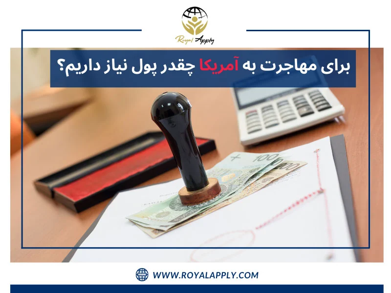 مهاجرت