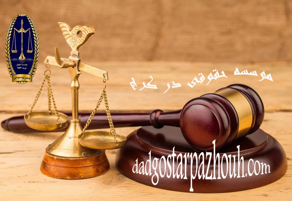 گردشگری و مهاجرت