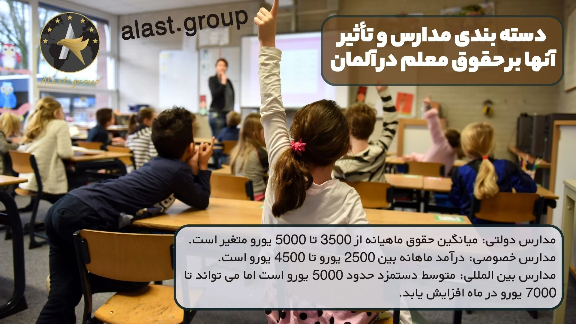 آلمان