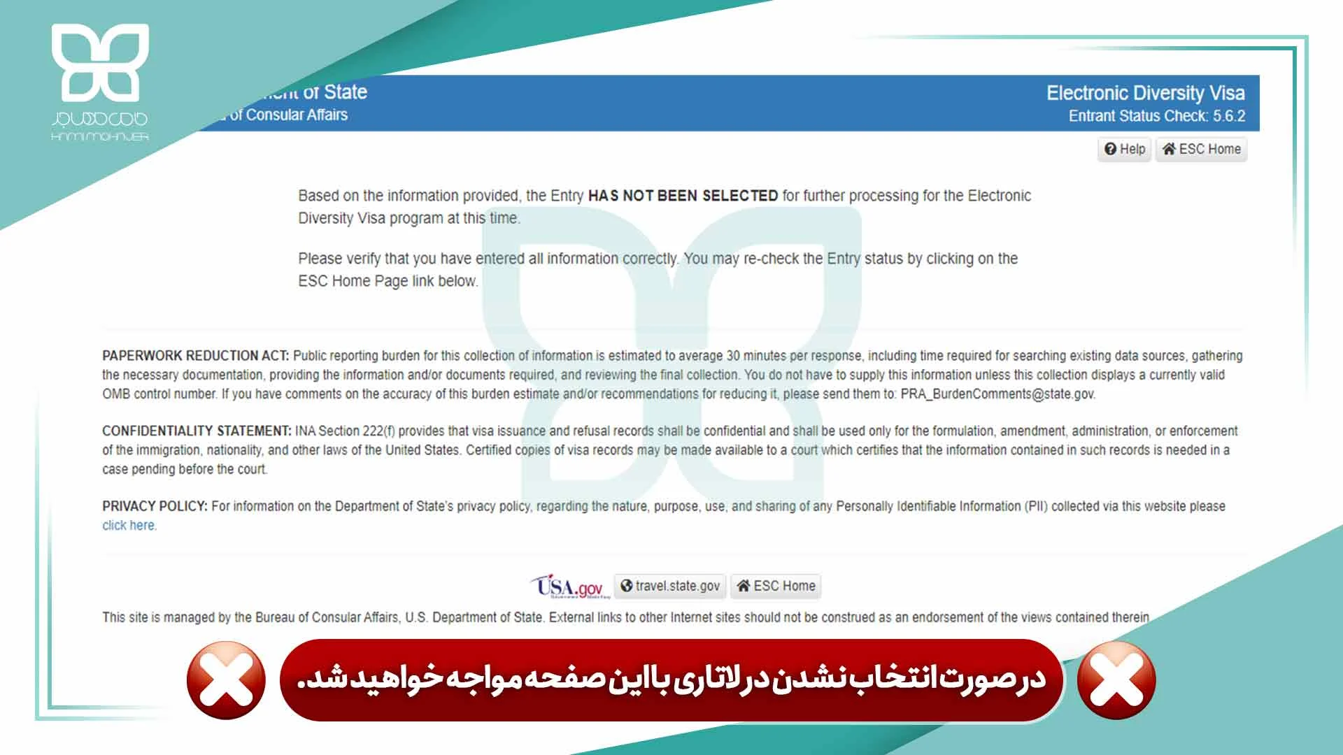 گردشگری و مهاجرت