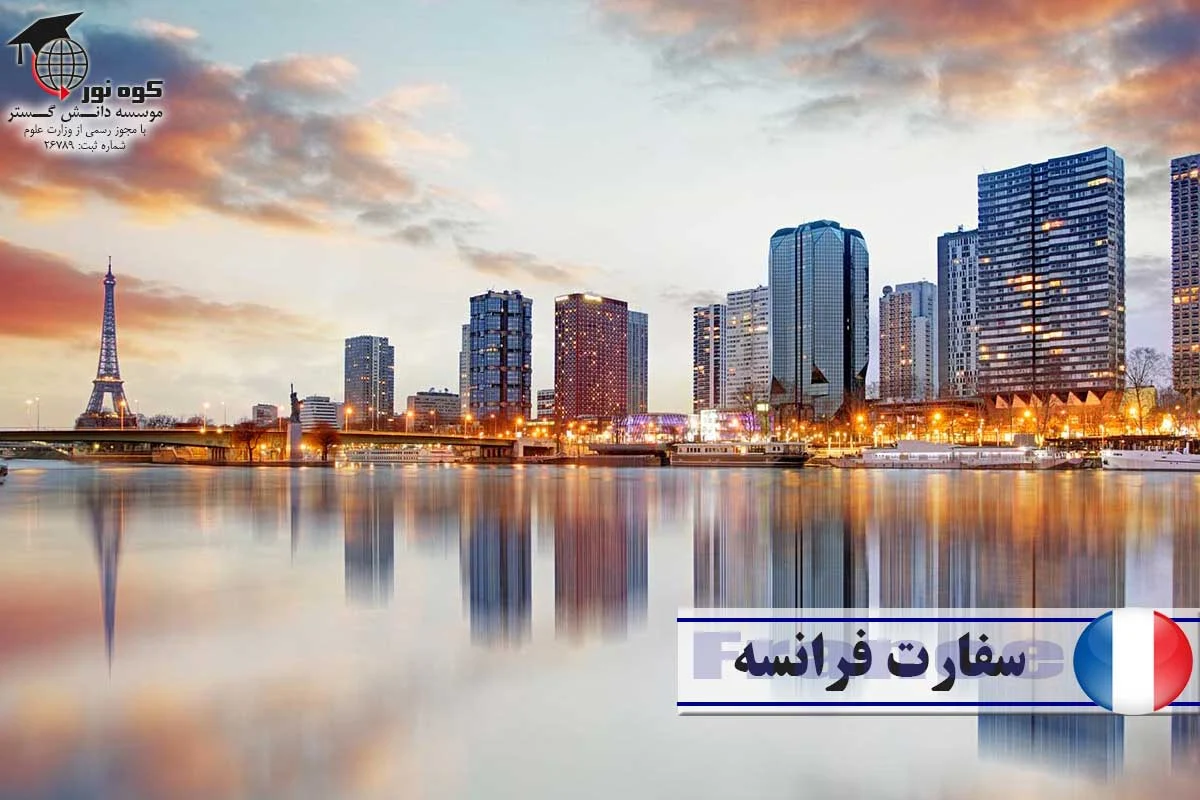 تهران