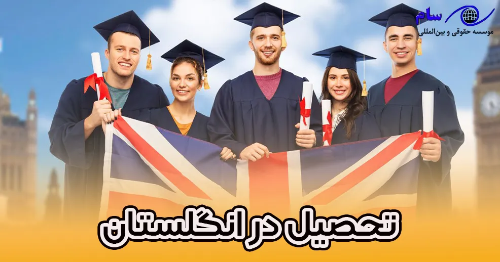 اقامت