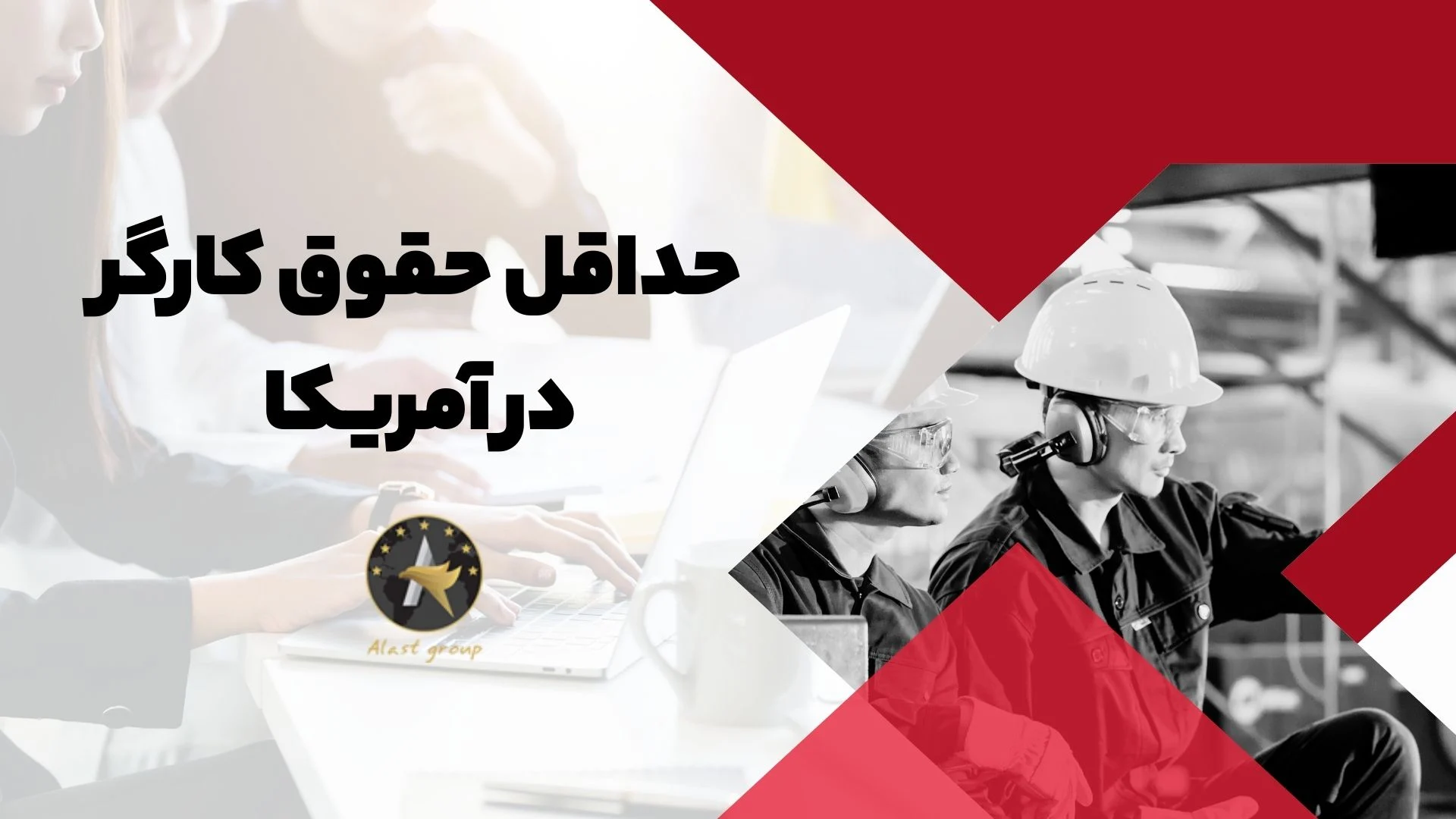 گردشگری و مهاجرت