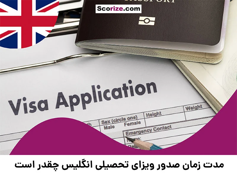 گردشگری و مهاجرت