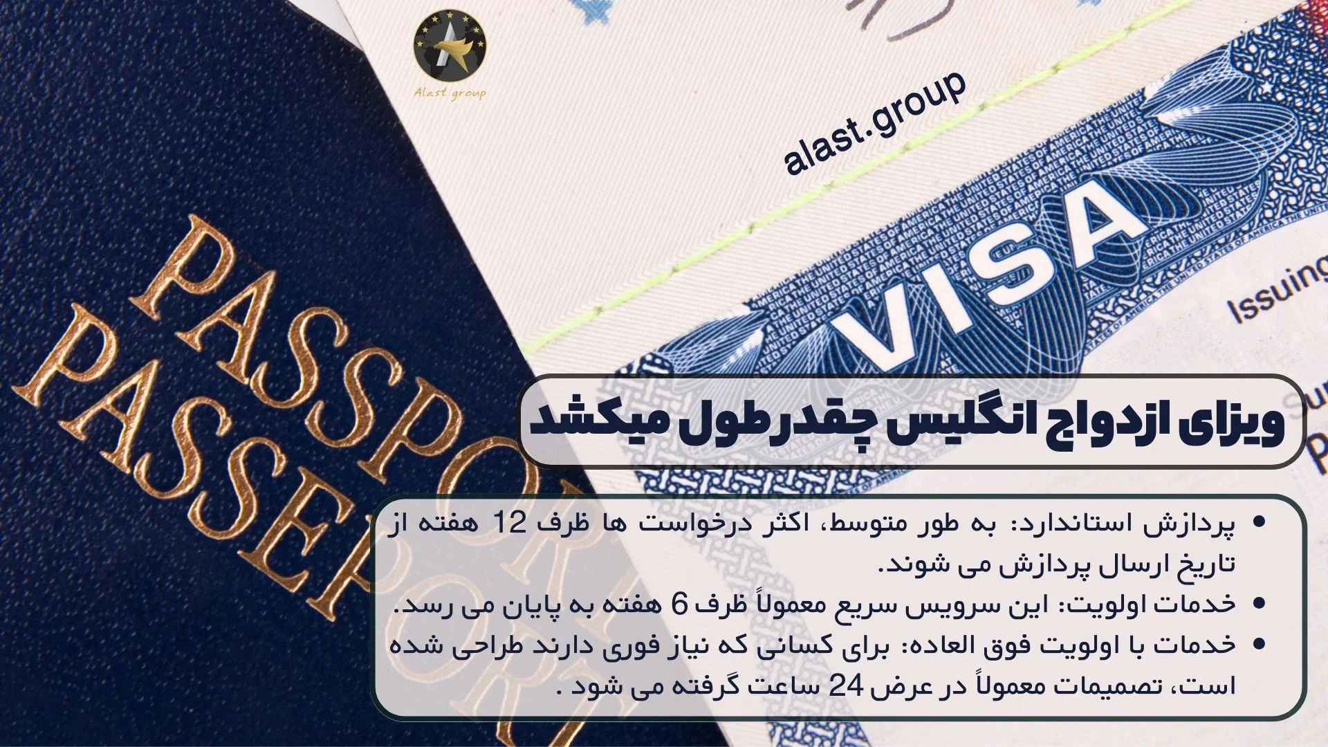 گردشگری و مهاجرت