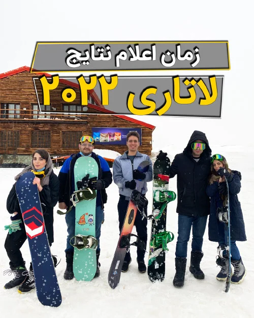 گردشگری و مهاجرت