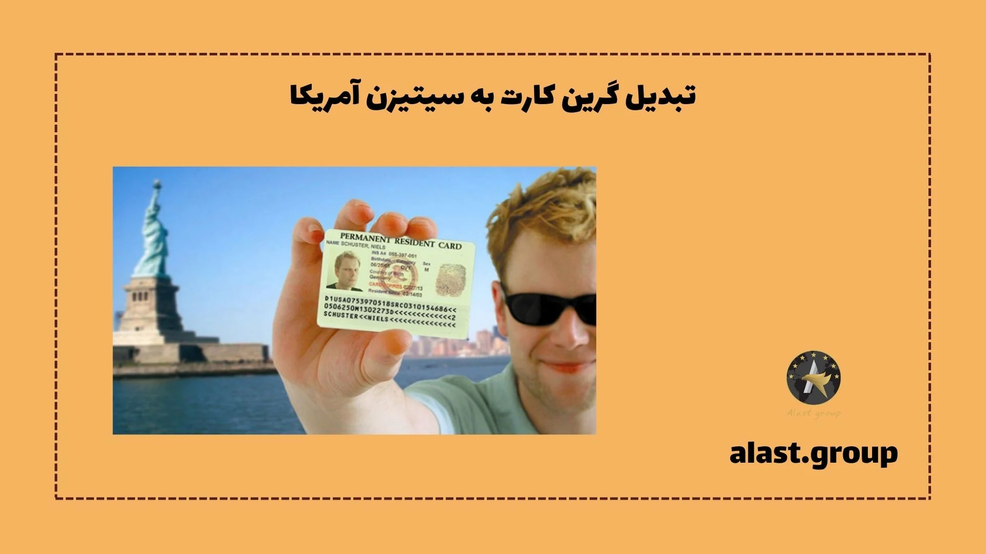 گردشگری و مهاجرت