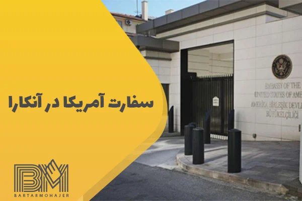 گردشگری و مهاجرت