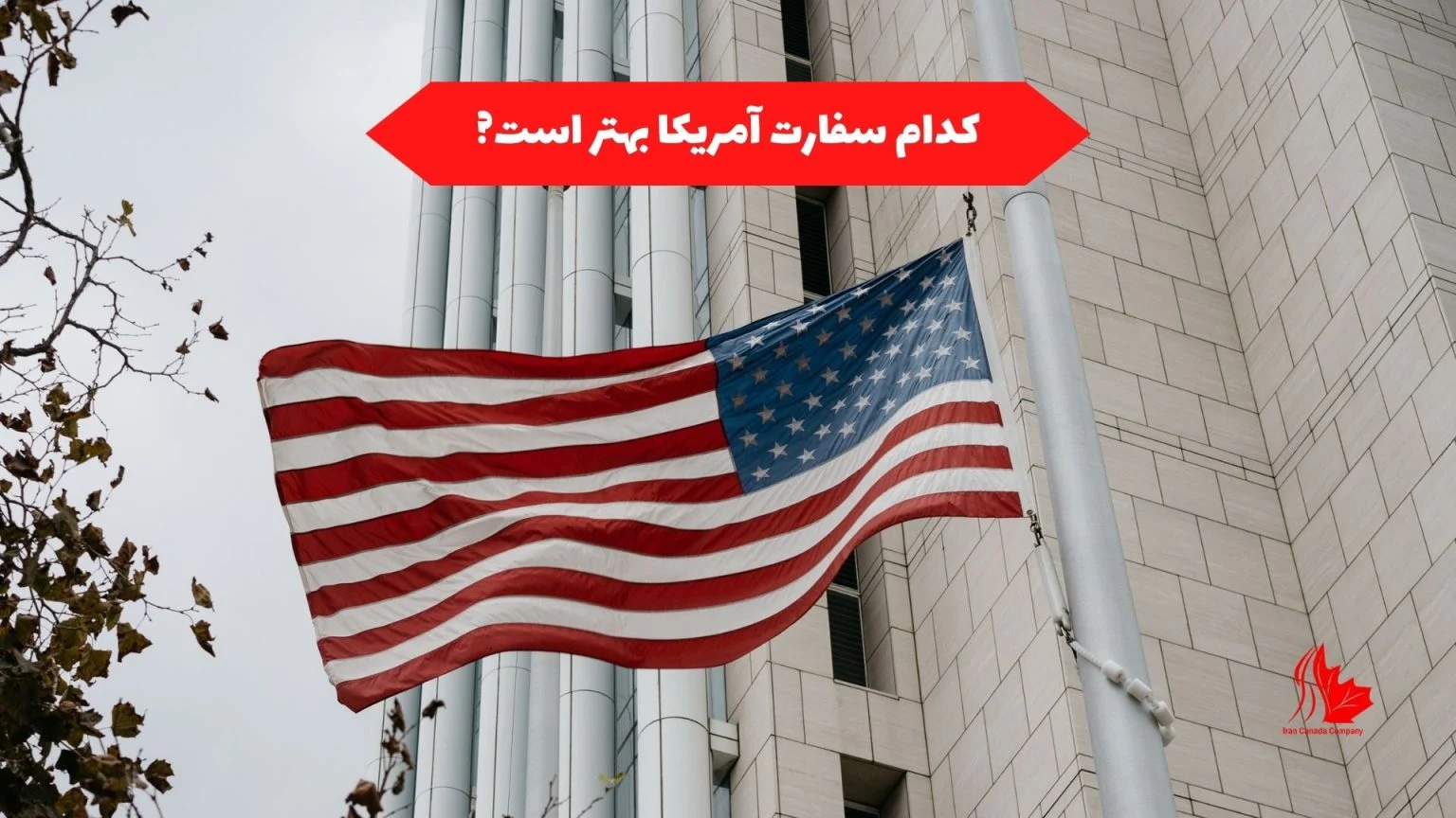 گردشگری و مهاجرت