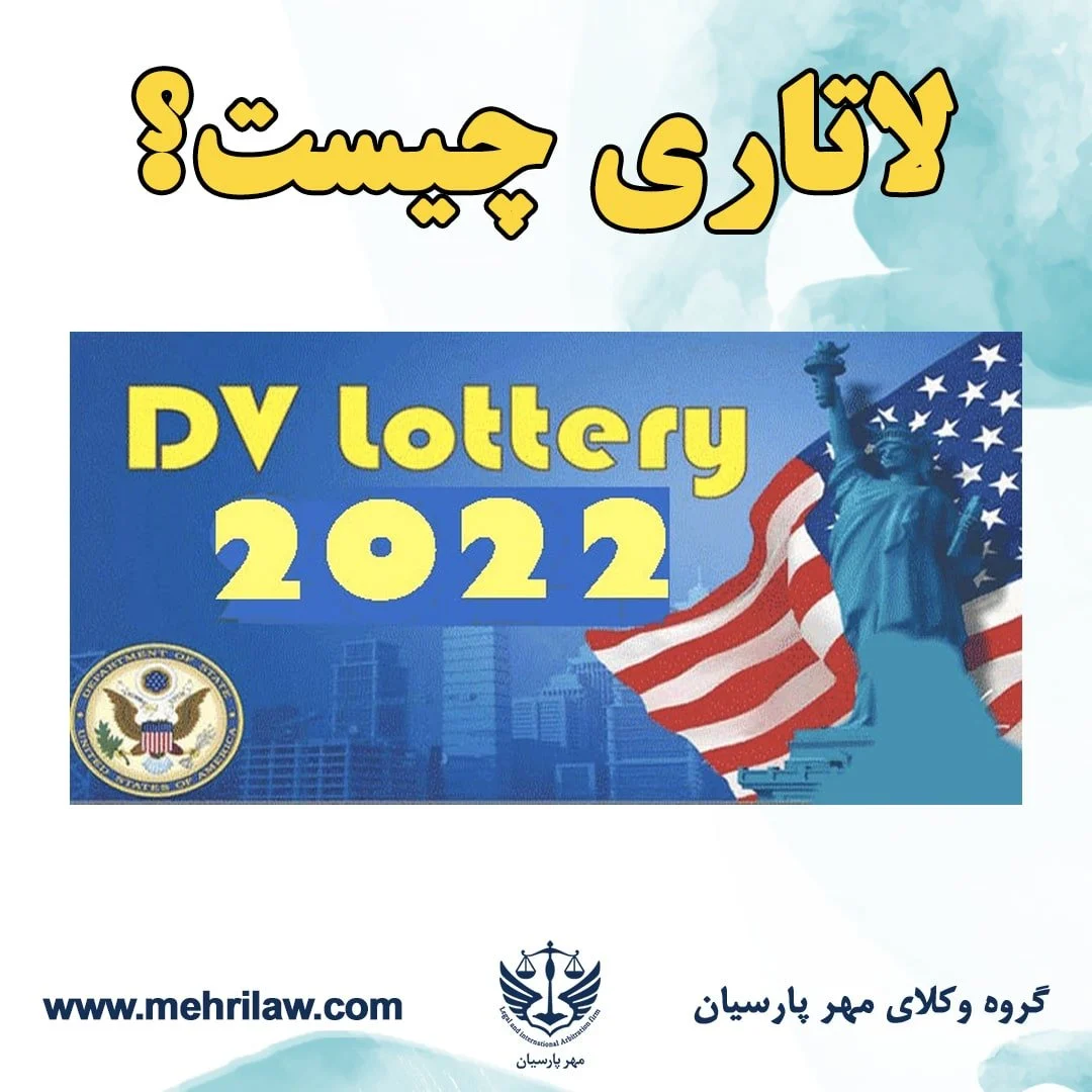 گردشگری و مهاجرت