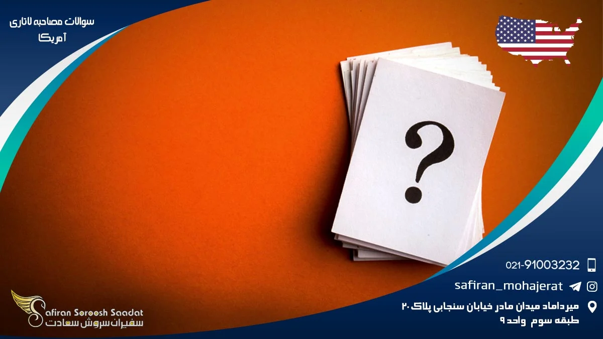 گردشگری و مهاجرت