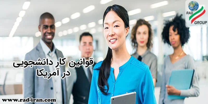 گردشگری و مهاجرت