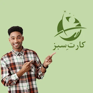 گردشگری و مهاجرت