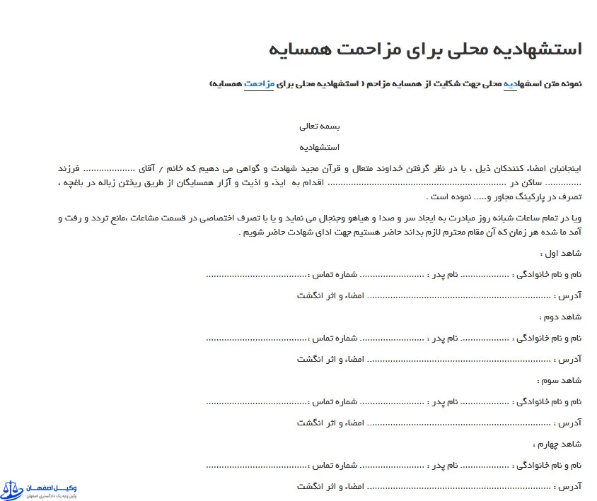 گردشگری و مهاجرت
