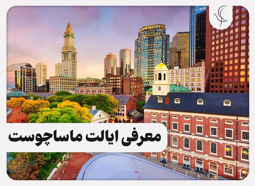 گردشگری و مهاجرت