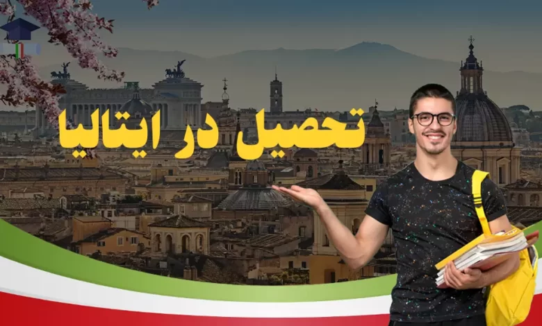 ایتالیا | زبان