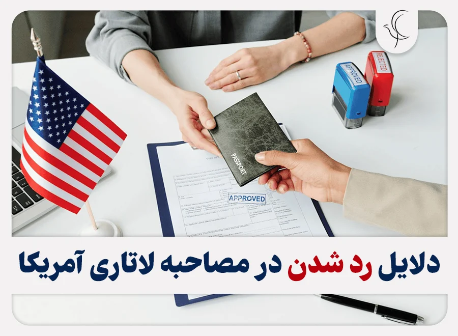 گردشگری و مهاجرت