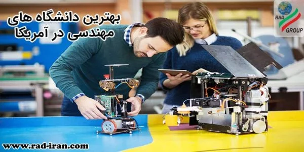 گردشگری و مهاجرت