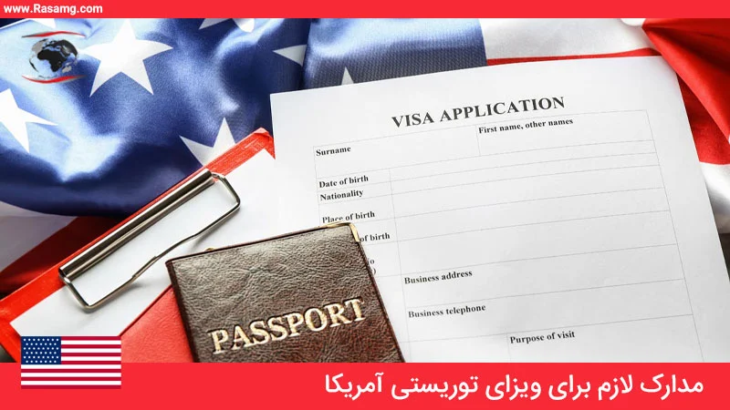 گردشگری و مهاجرت