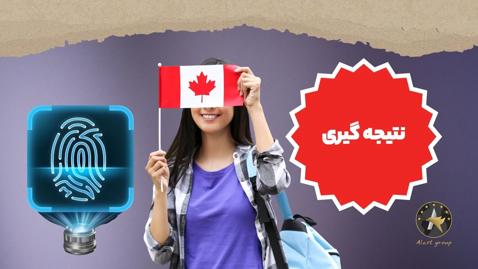 گردشگری و مهاجرت