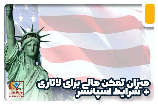 گردشگری و مهاجرت