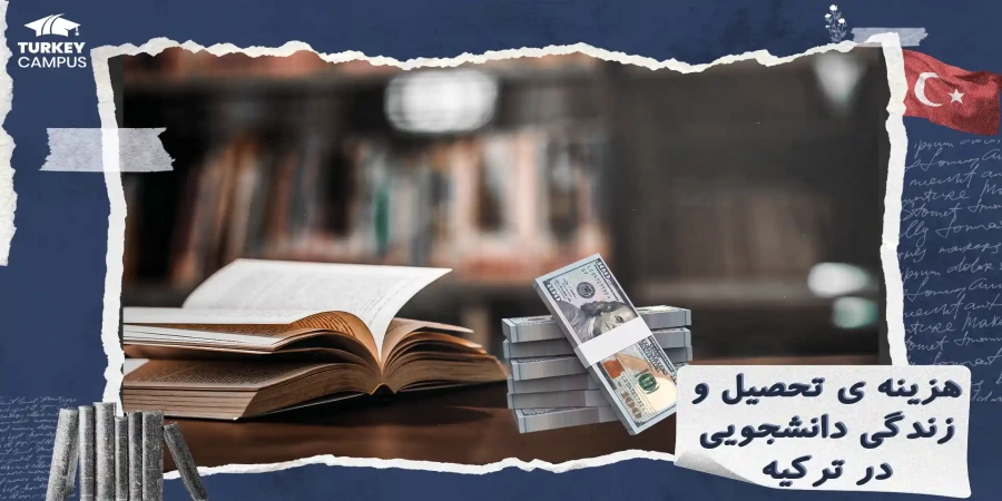 اقامت