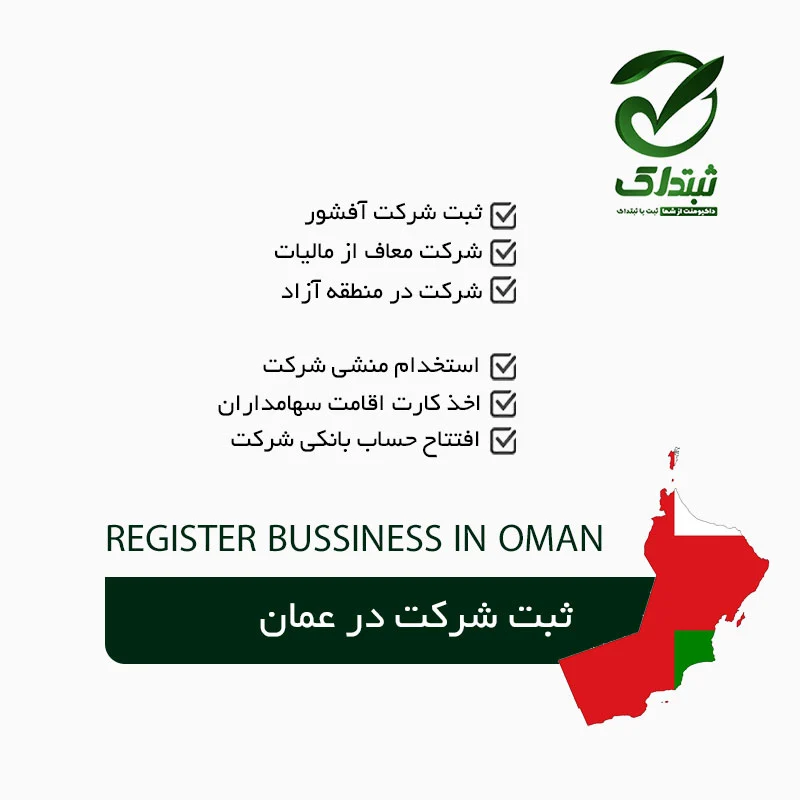 گردشگری و مهاجرت
