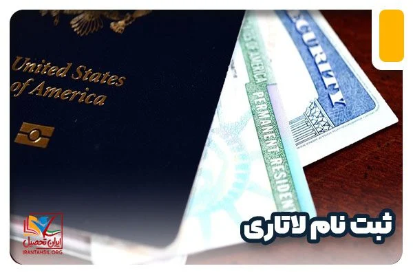گردشگری و مهاجرت