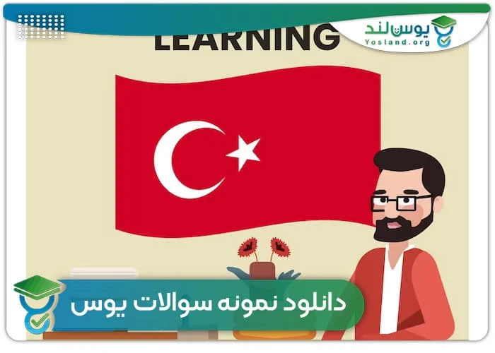 گردشگری و مهاجرت