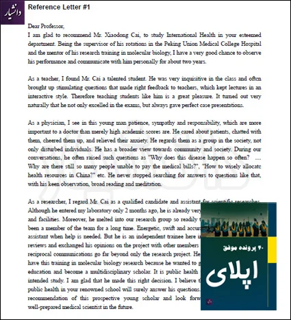 گردشگری و مهاجرت
