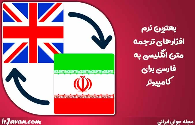 فارس
